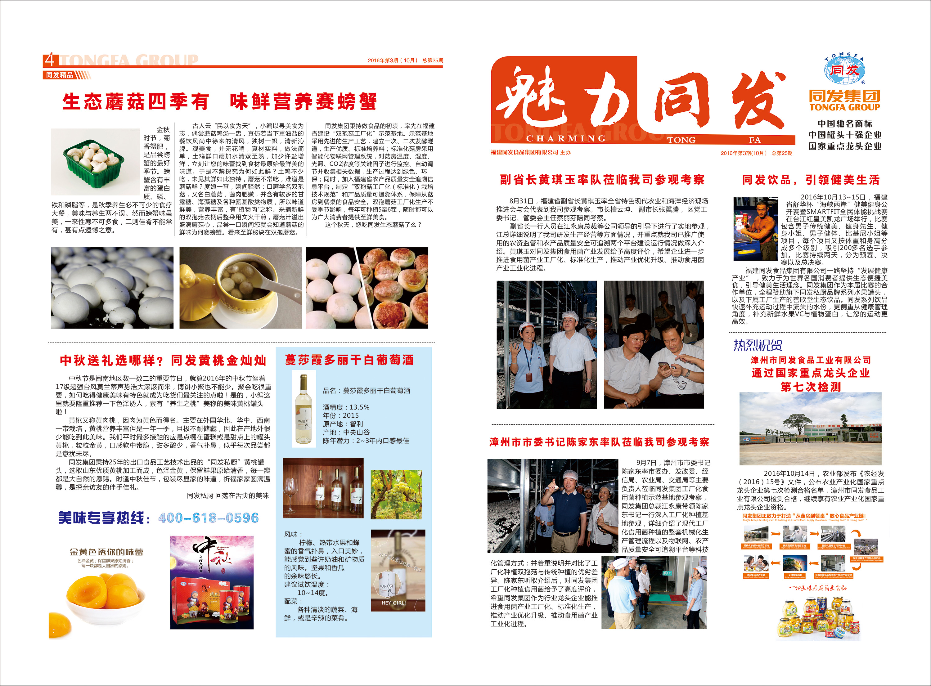 杏鑫娱乐·(中国区)官方网站