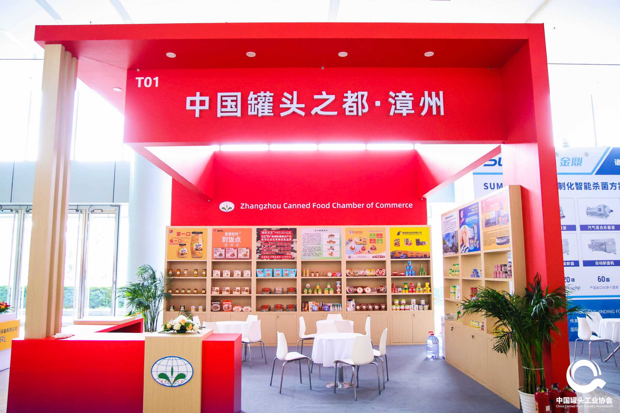 杏鑫娱乐·(中国区)官方网站