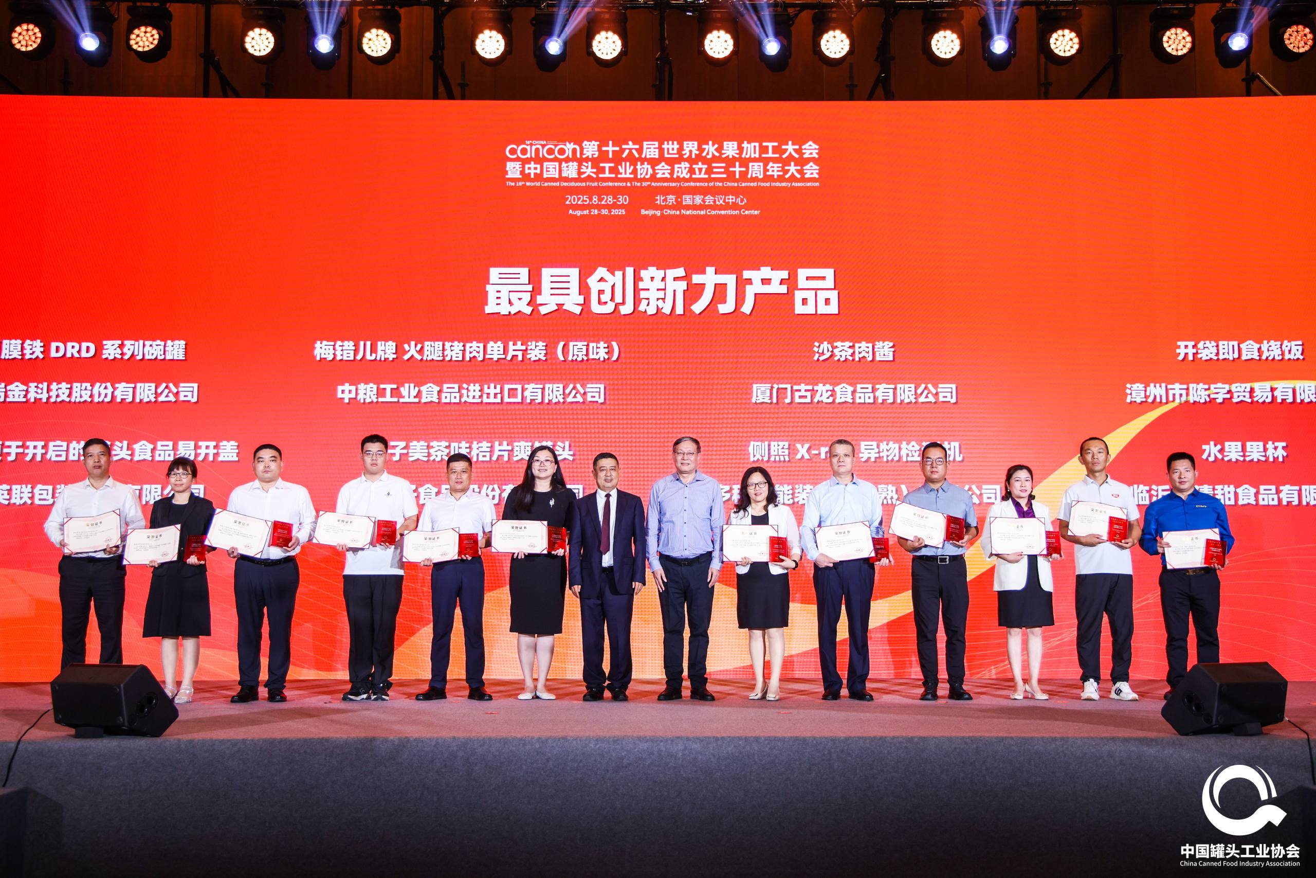 杏鑫娱乐·(中国区)官方网站