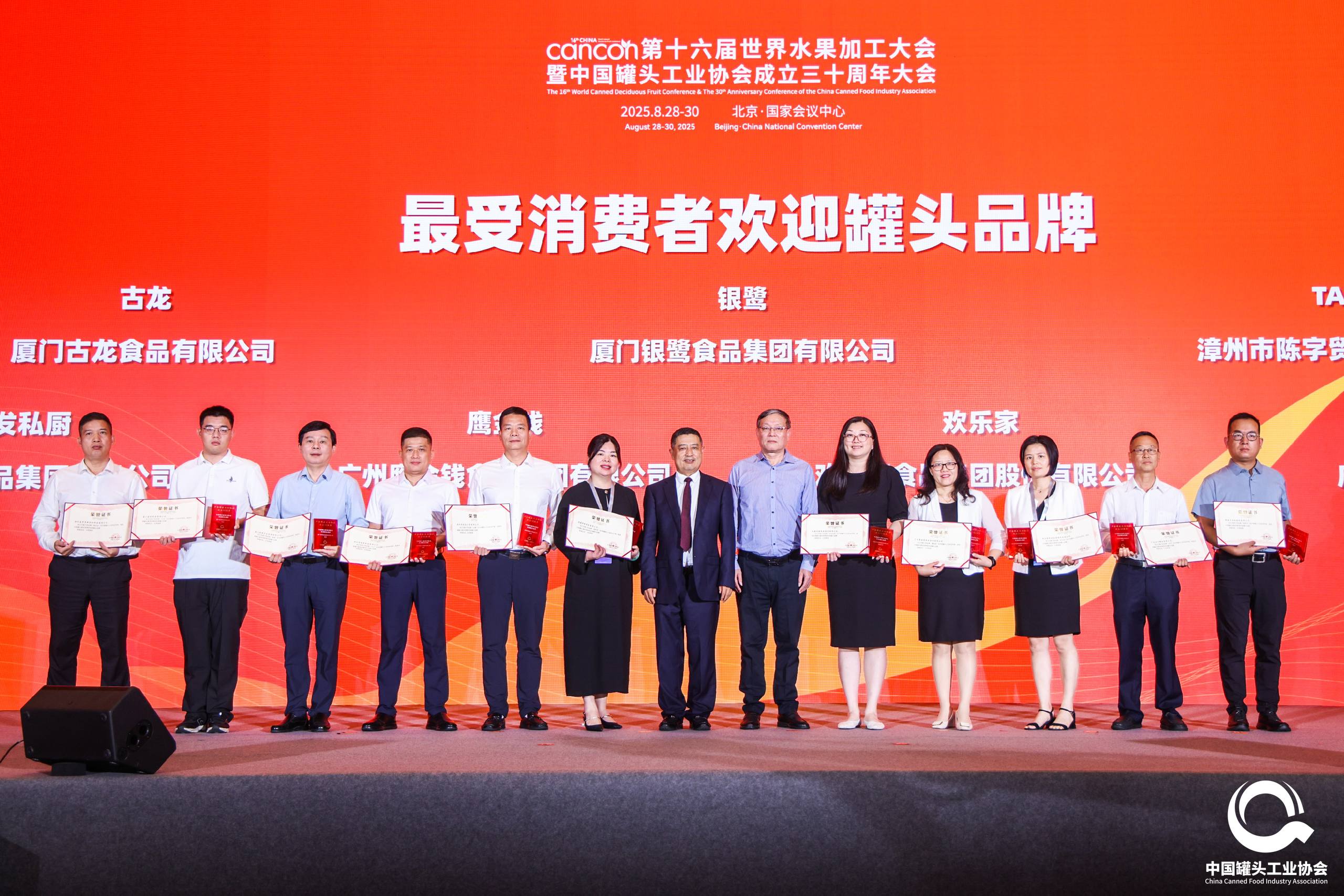 杏鑫娱乐·(中国区)官方网站